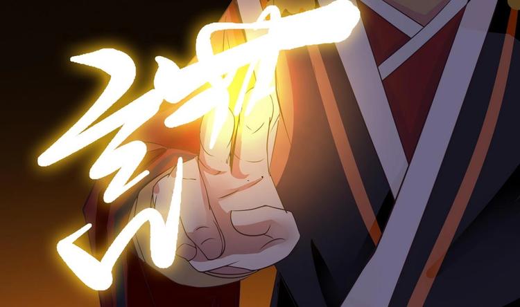 第5话 炼器天才25