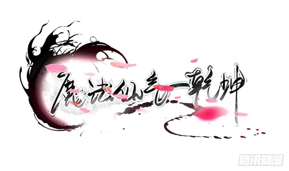 第303话 有缘再会0