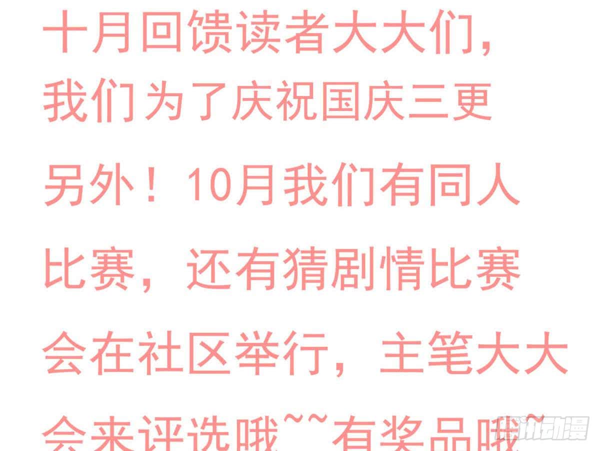 第79话  卧槽40