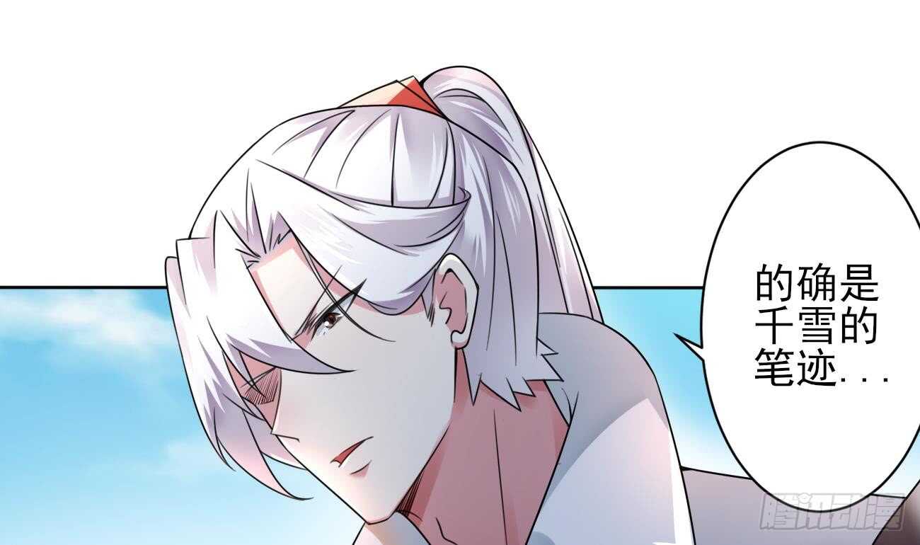 第272话 抵达龙族4