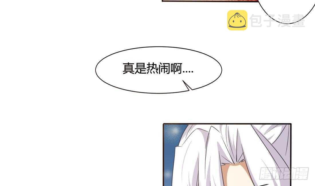 第217话 做个了断26
