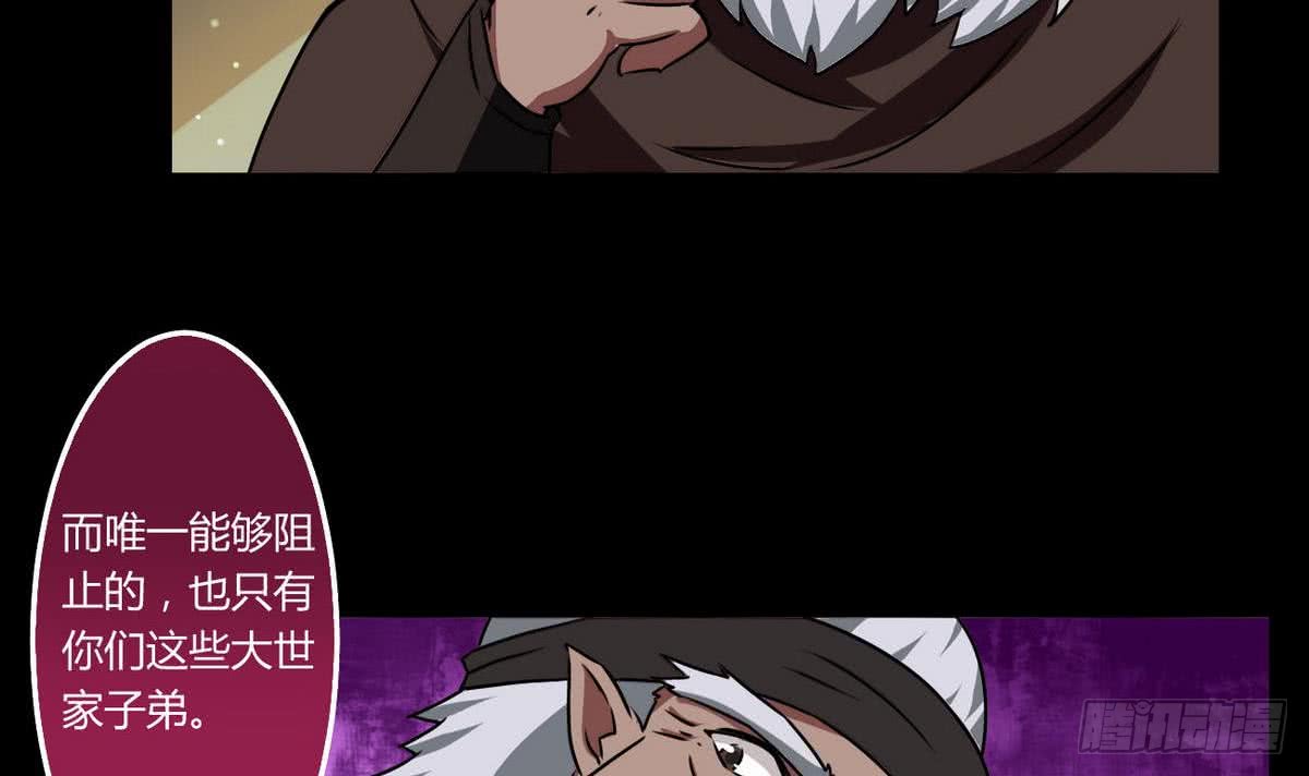 第56话 成为至高5