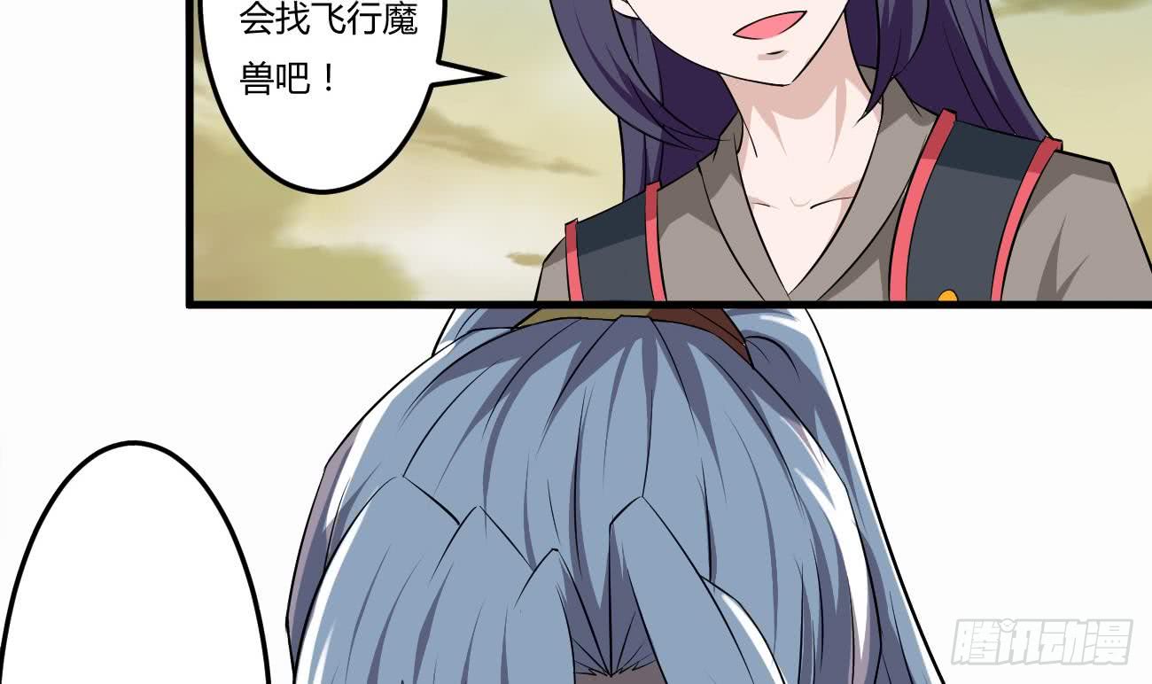 第108话 作者君觉得好晕17