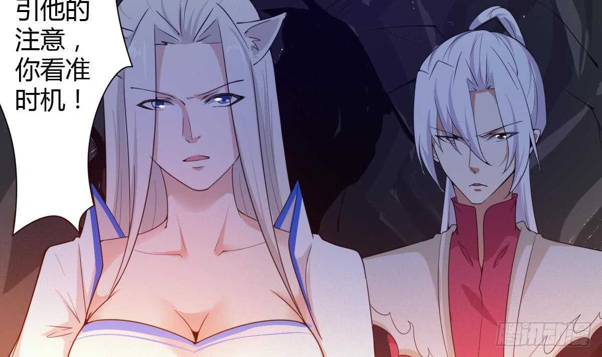 第240话 九天雷火5