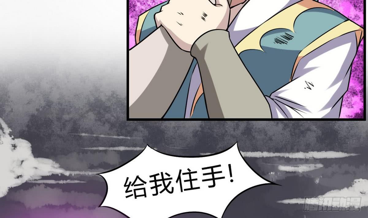第70话 打脸周青云17