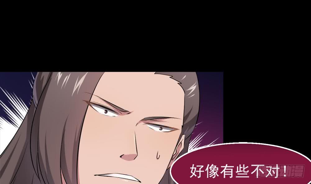 第33话 闹出人命15