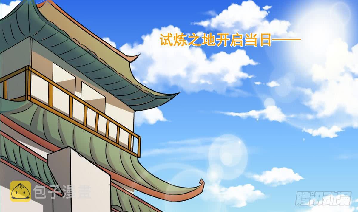 第59话 找回场子15