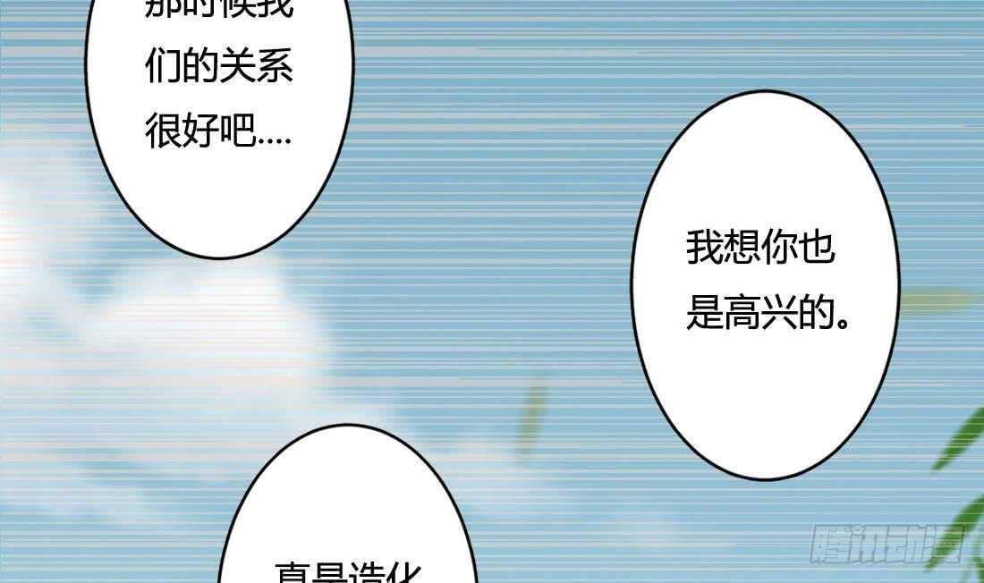 第220话 祝你幸福38