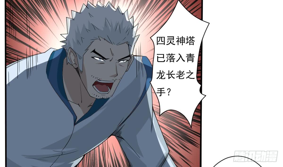 第178话 龙云出计4