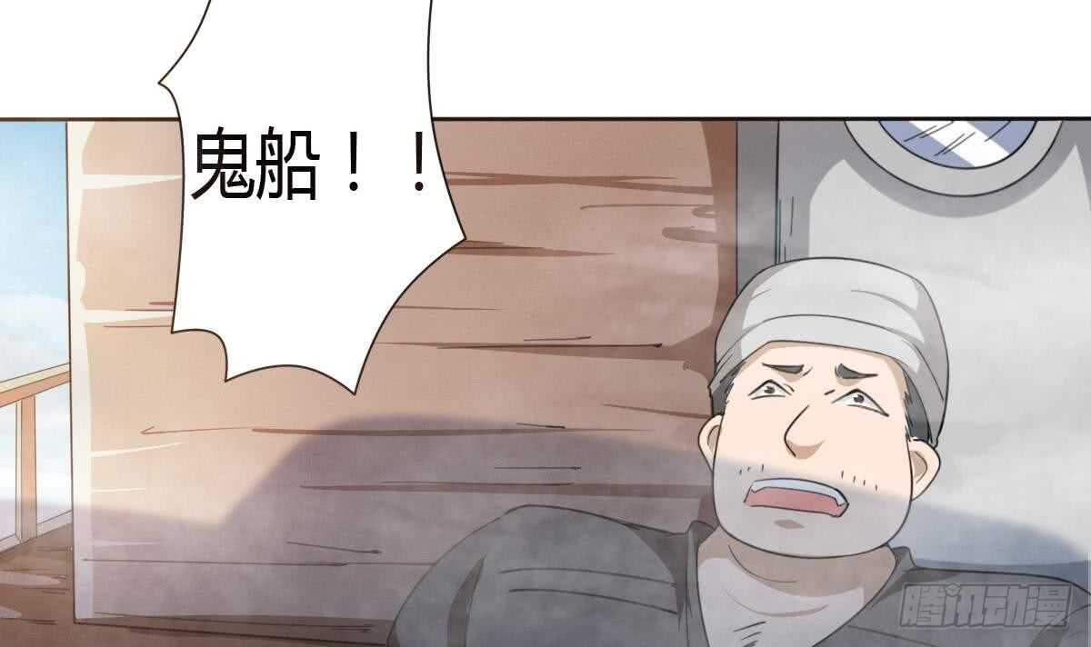第247话 不好的事情16