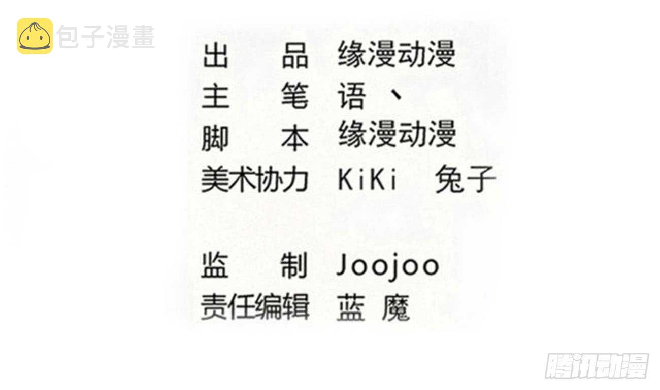 第280话 大义灭亲1