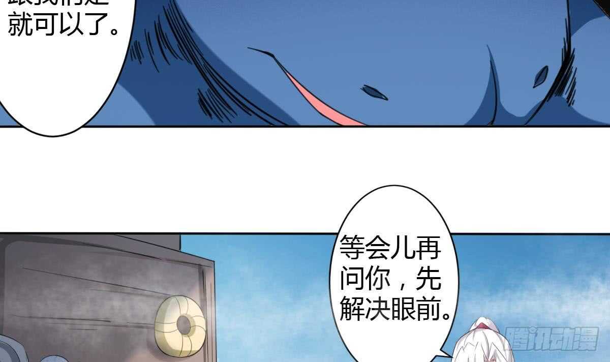 第248话 海族袭击22