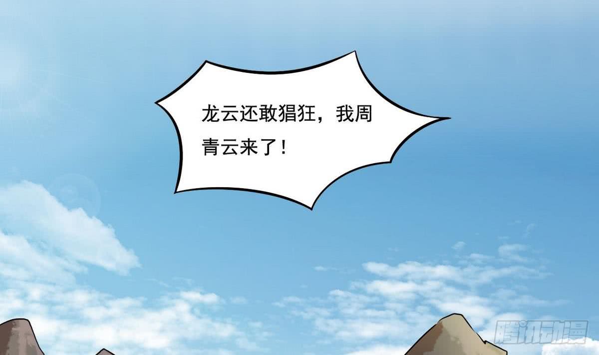 第77话  鱼死网破也要你死7