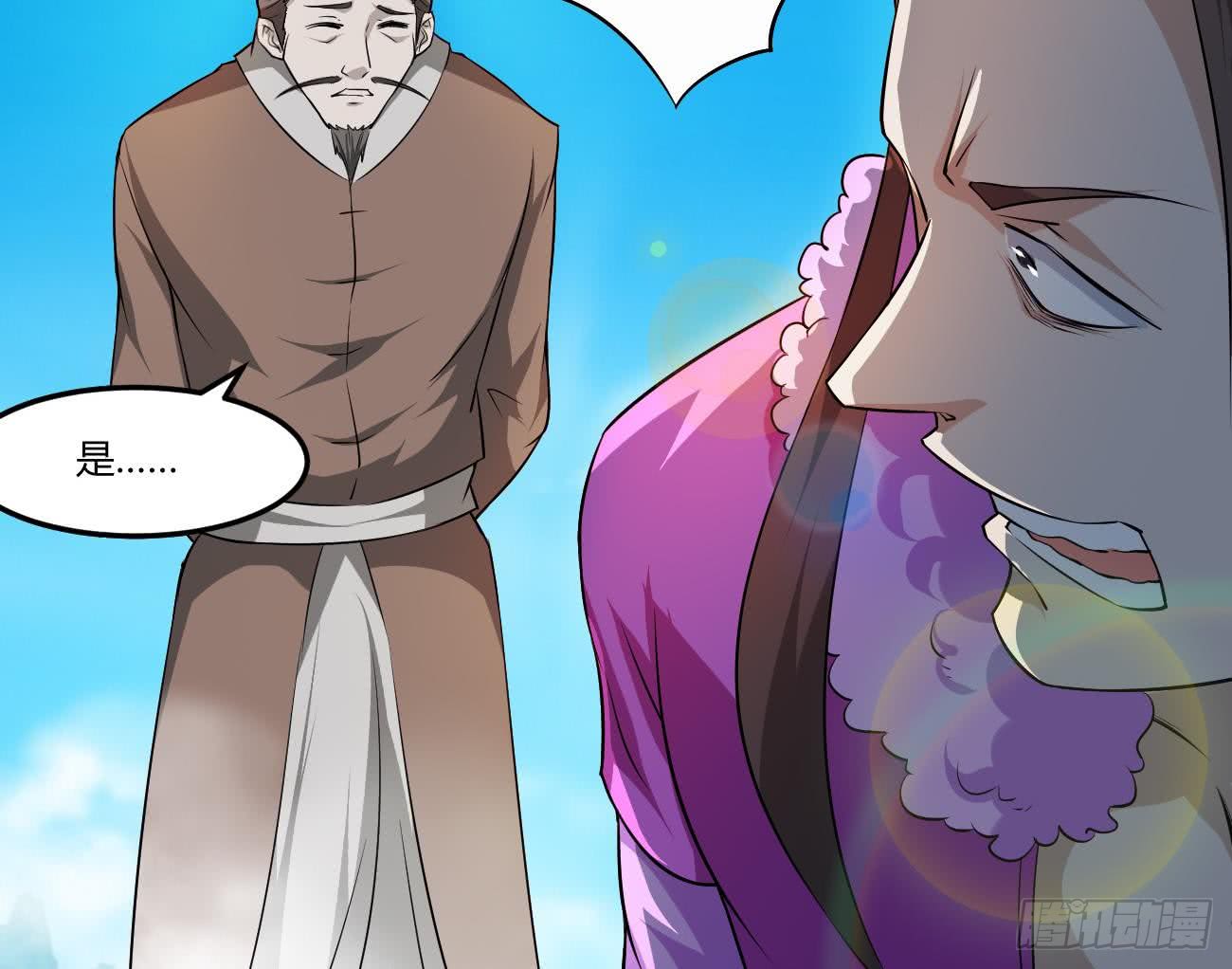 第110话 调戏小姐姐可还行25