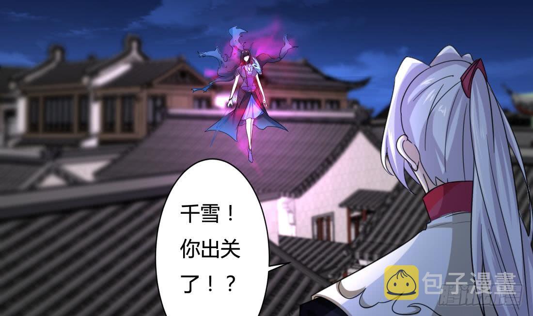 第207话 情缘相会6