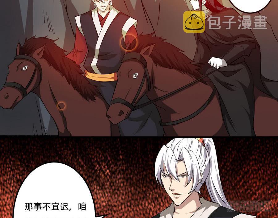 第99话 萝莉赛高25