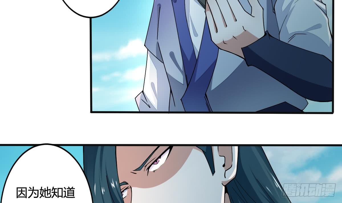 第155话 陷入幻境20
