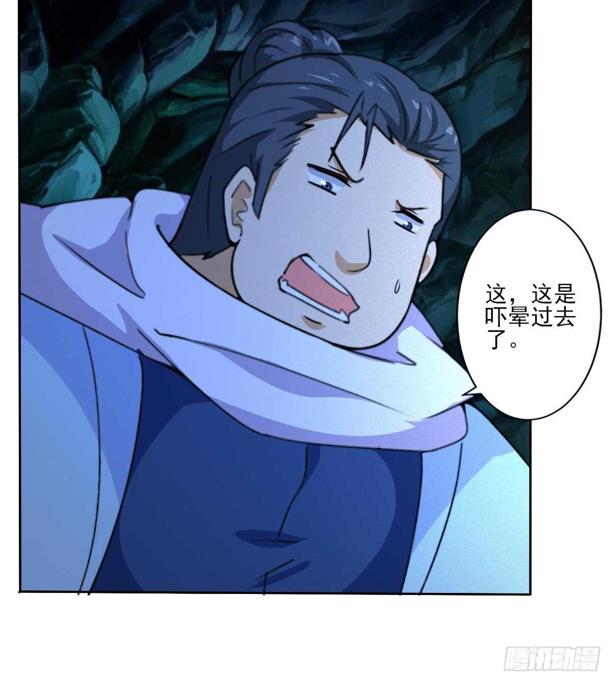 第314话 血脉觉醒11