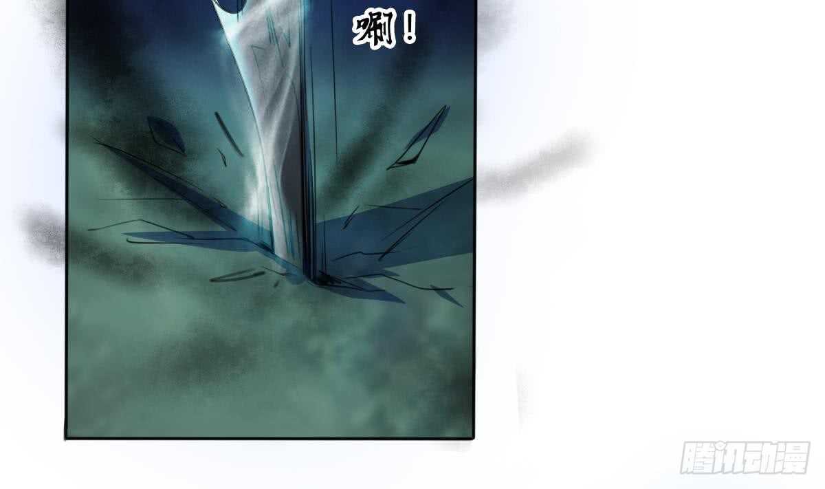 第253话 龙族做的孽24