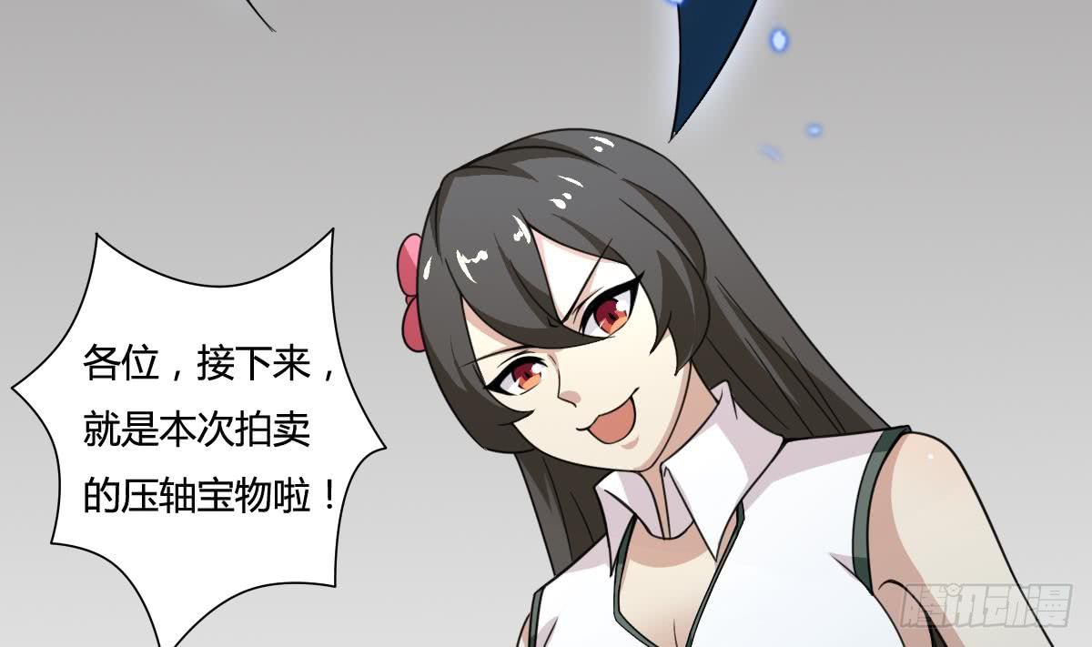 第192话 异火升灵功法19