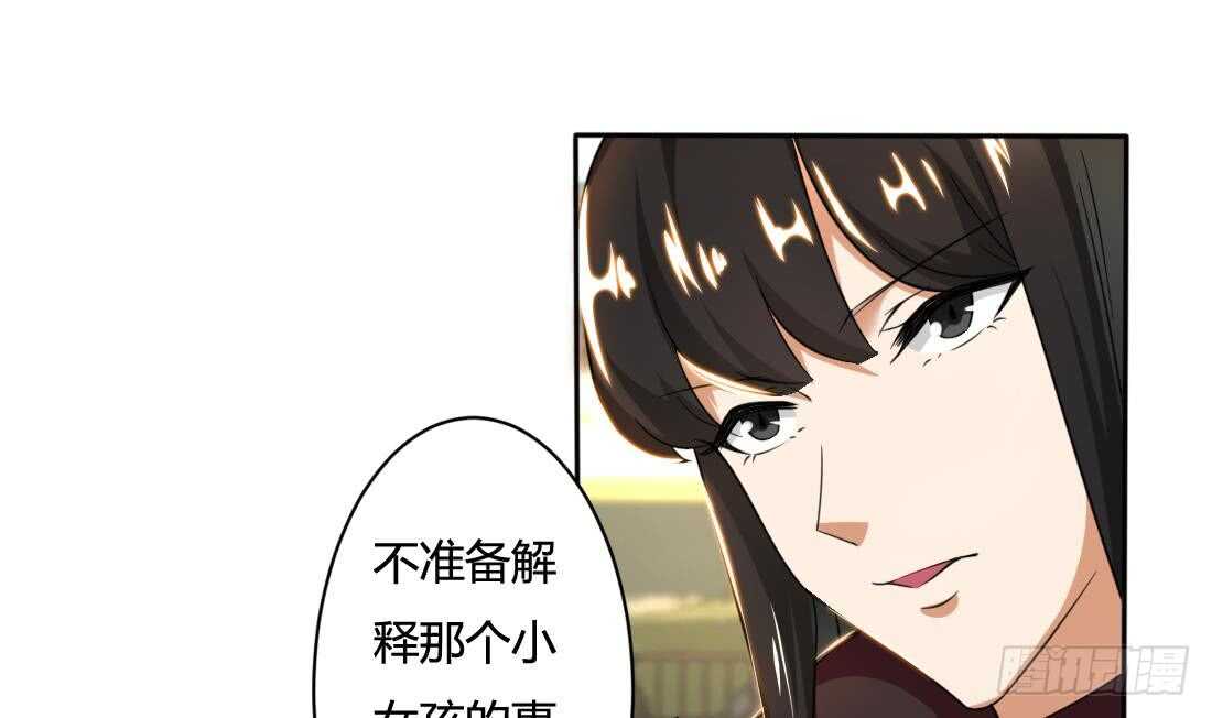 第216话 这便是惩罚5