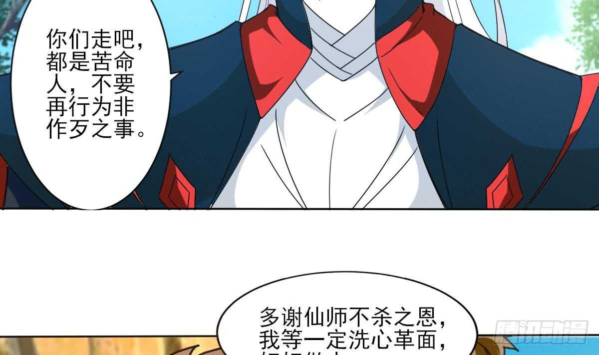 第307话 你在看哪里15