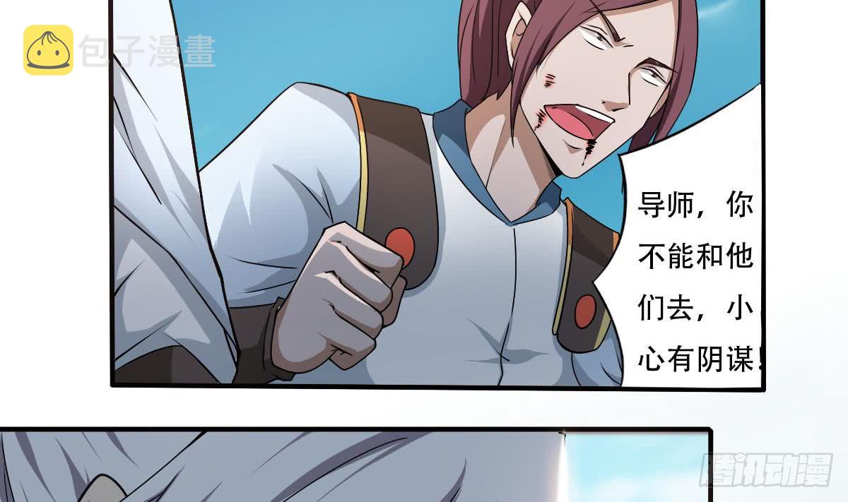 第135话 该出手时就出手呀19