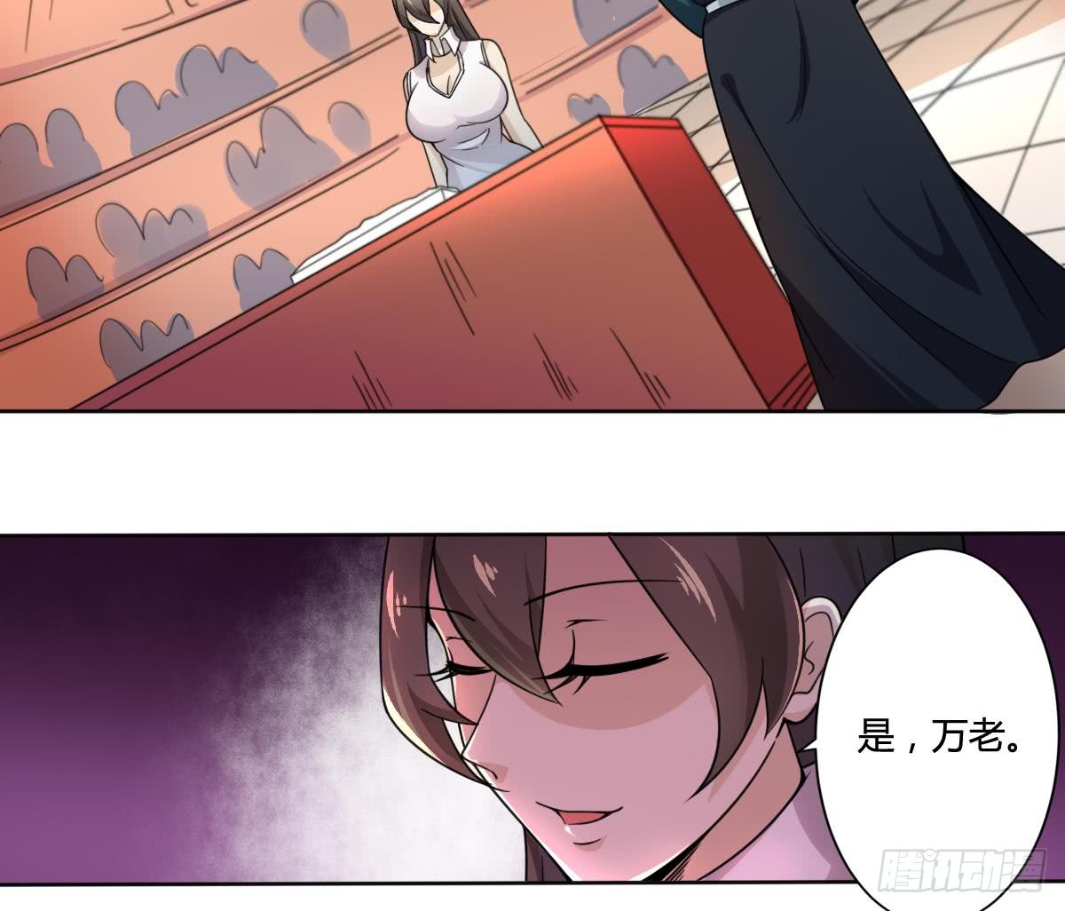 第193话 质疑12