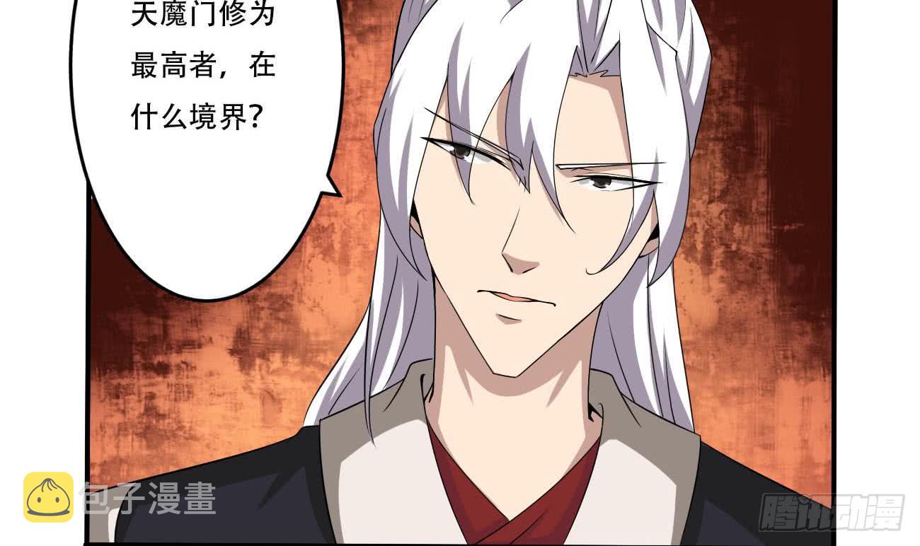 第103话 龙云中毒20