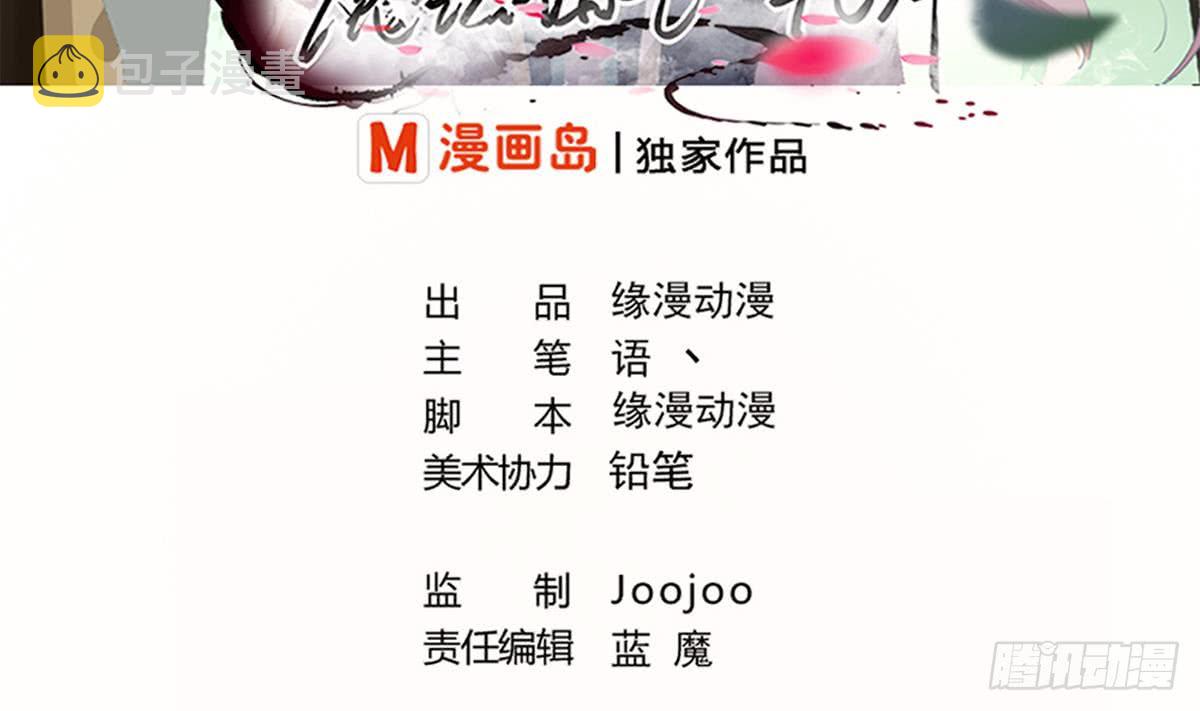 第186话 新角色真可爱啊~1