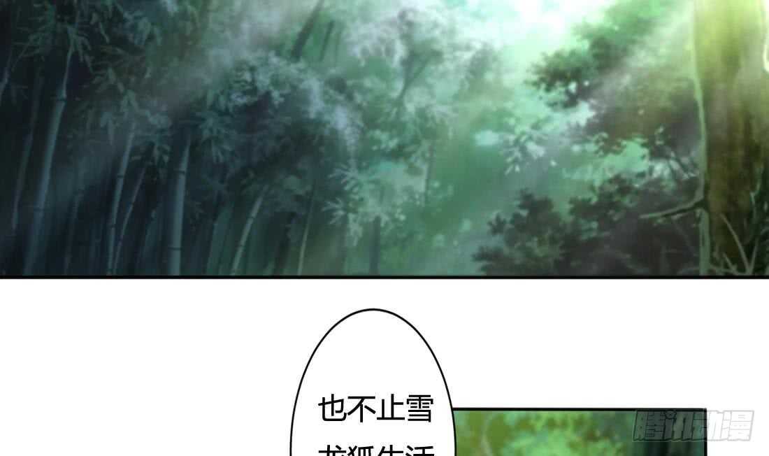 第223话 雪龙狐族26