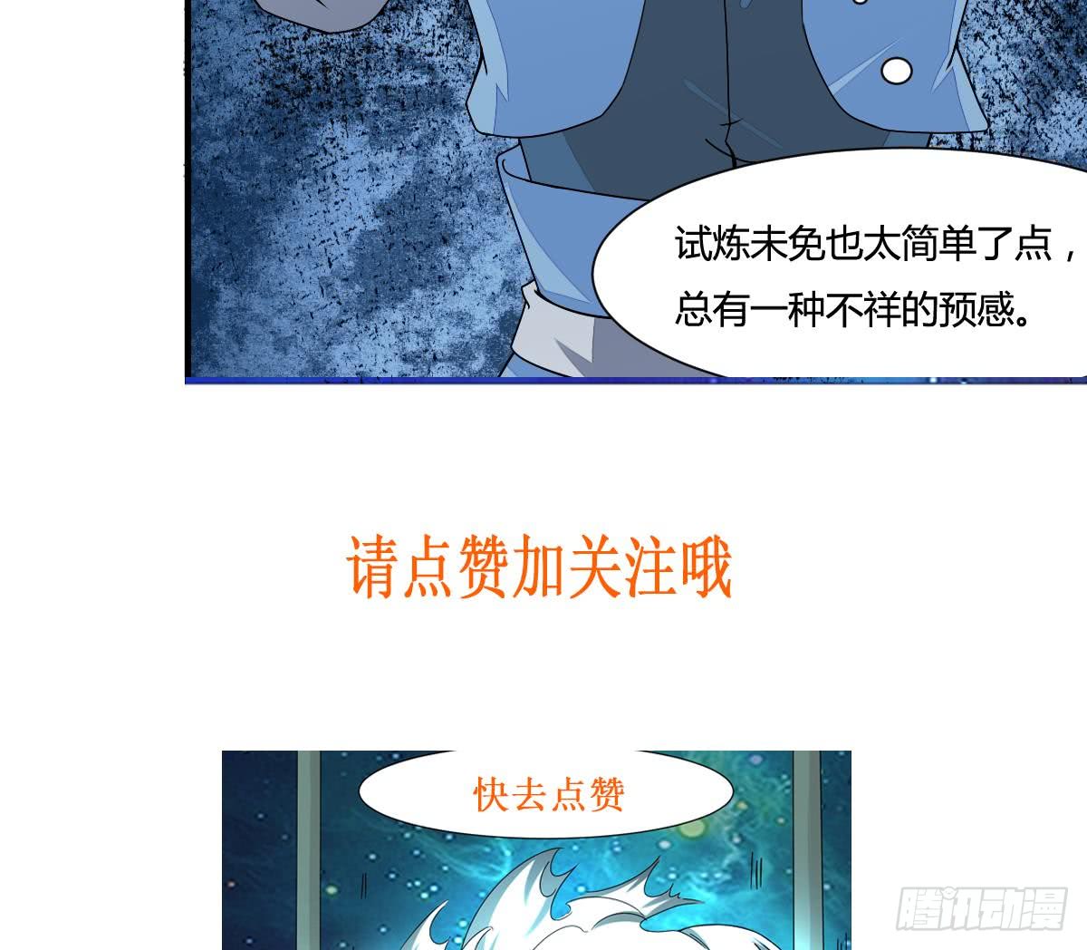 第158话 通关28