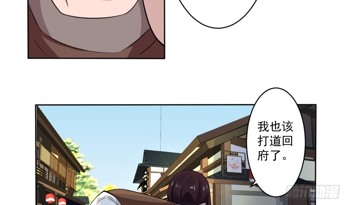 第186话 新角色真可爱啊~19
