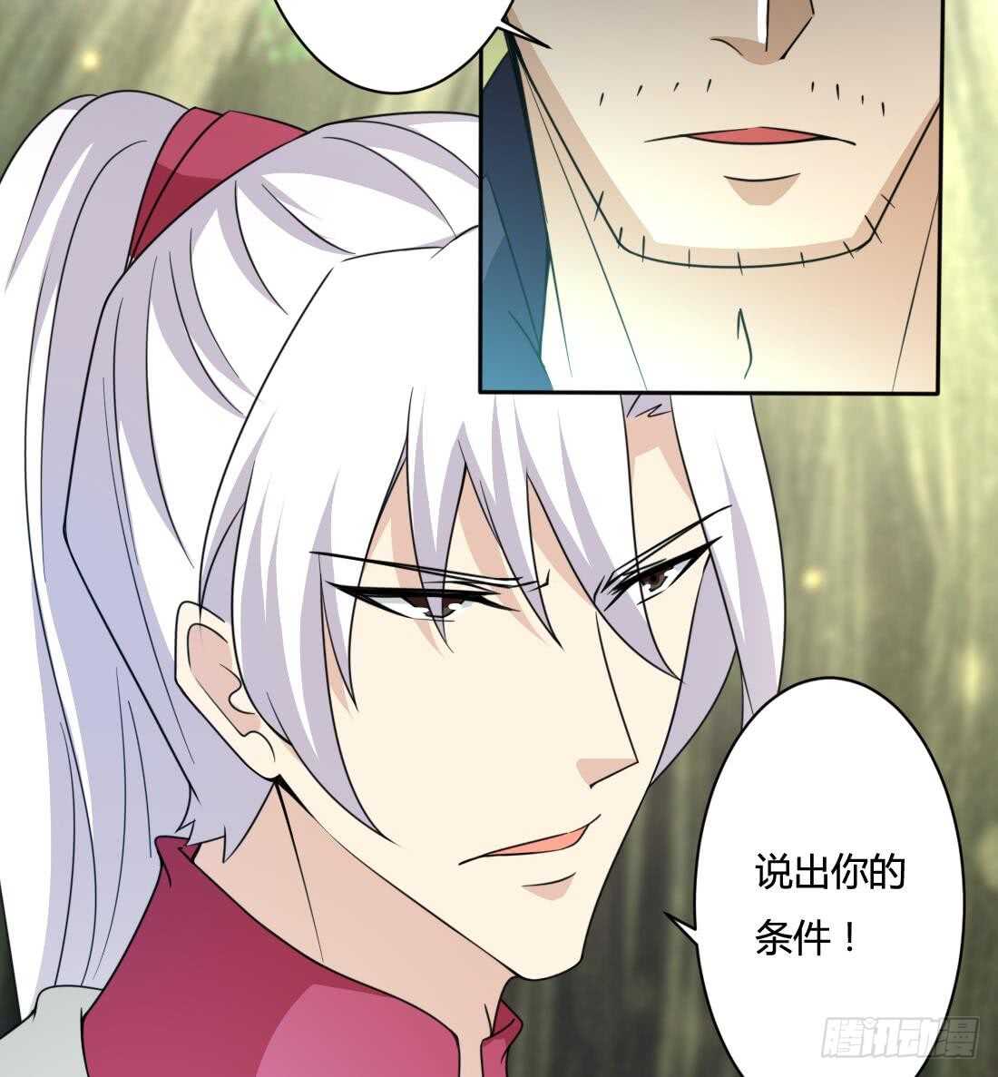 第215话 达成协议14
