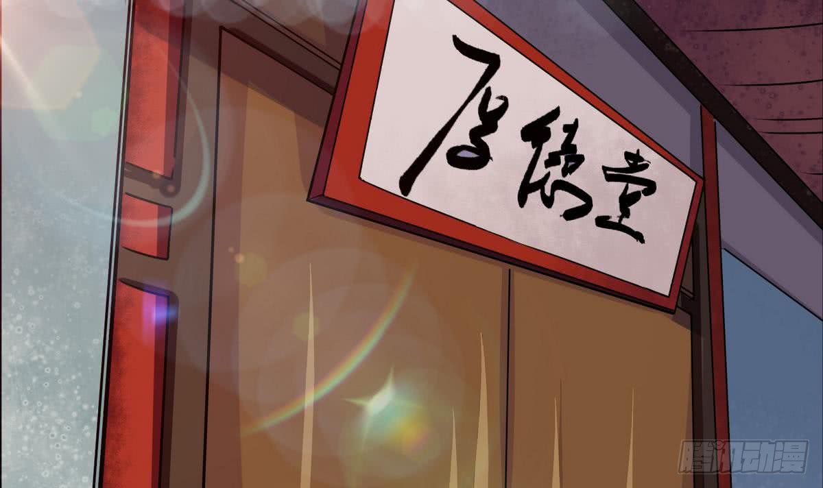 第47话 争夺前夕5