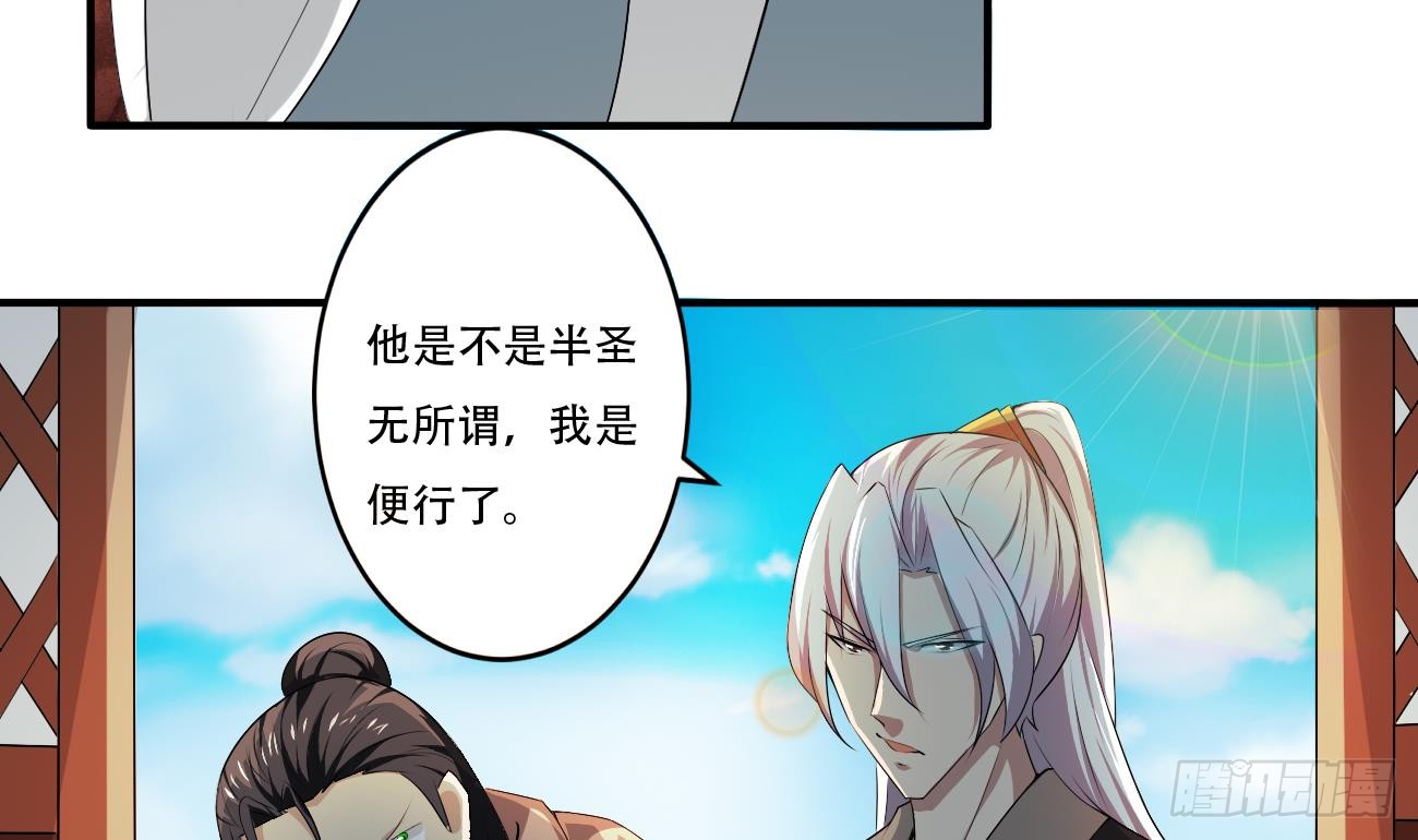 第117话 强者为尊 231