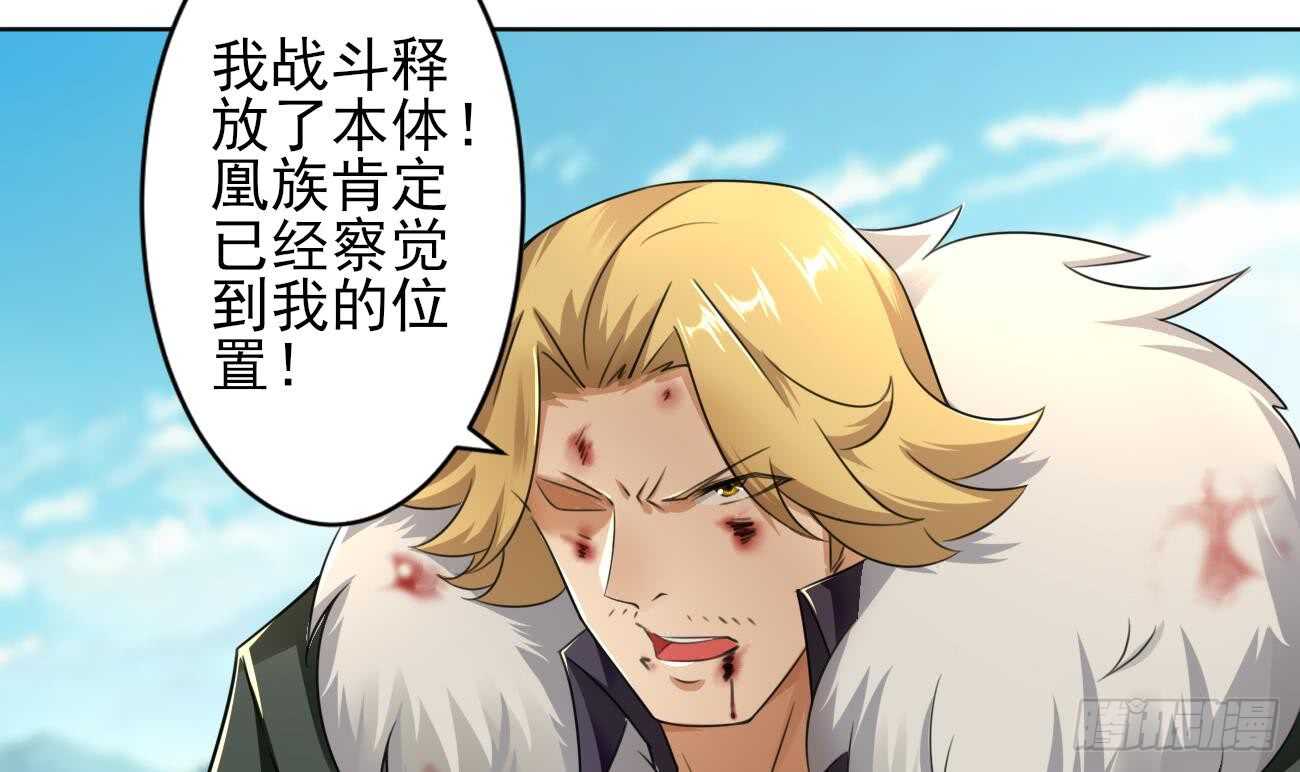 第271话 千雪消息8
