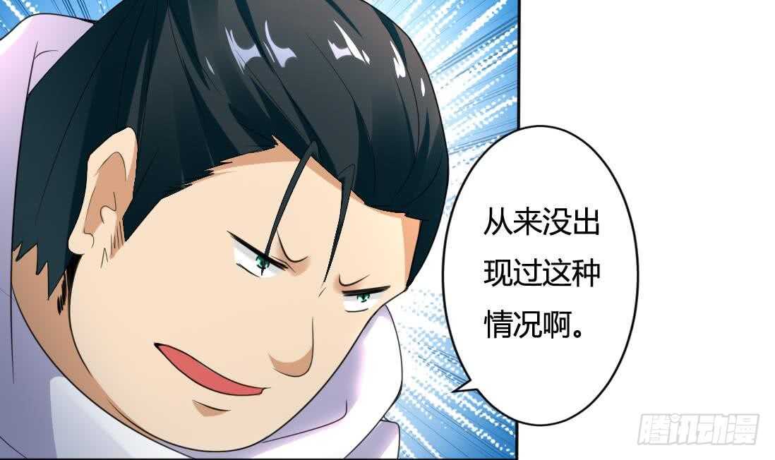 第222话 启程西大陆5