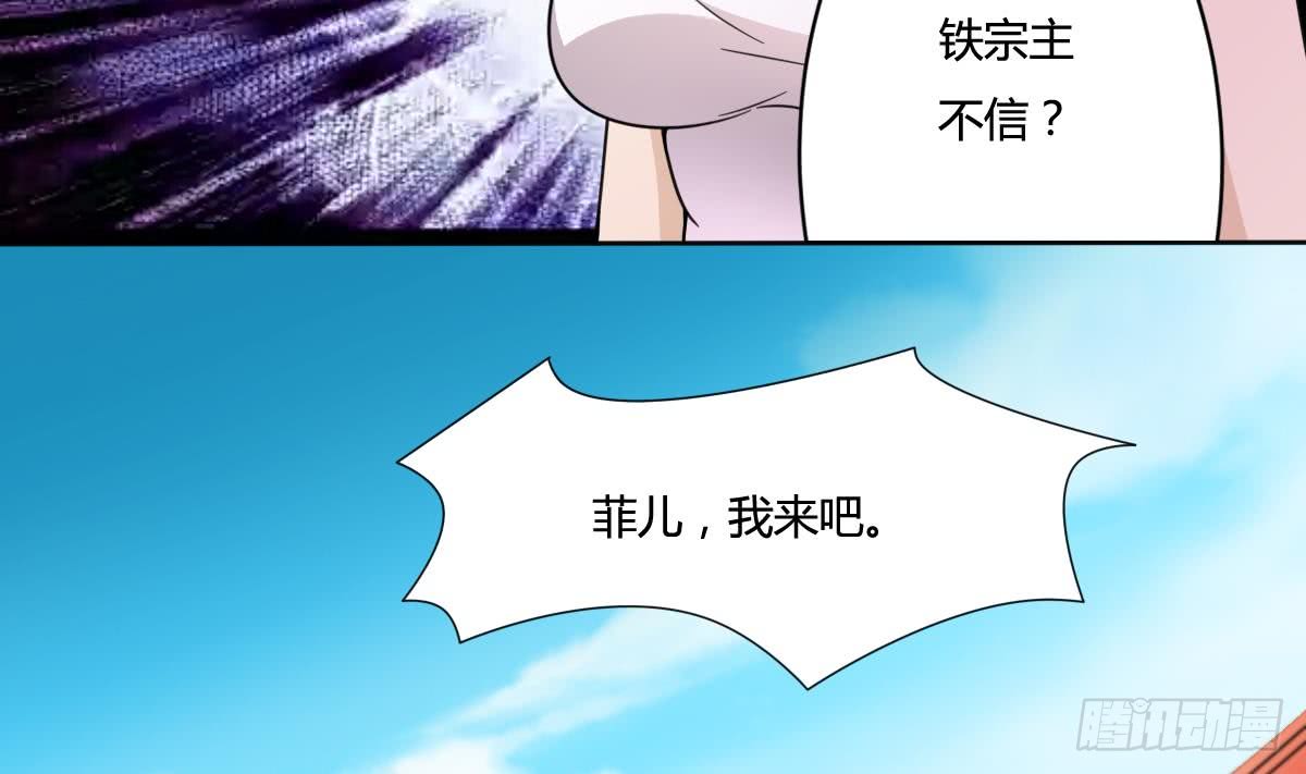 第193话 质疑10
