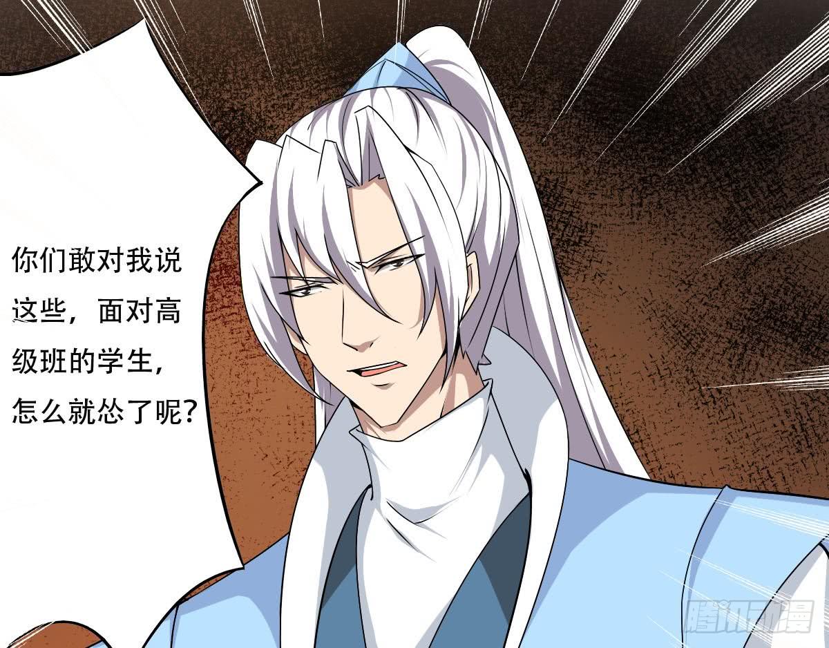 第131话 我龙云不收废物27