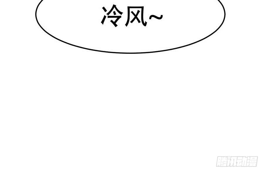 第84话 作者君想不出标题了14
