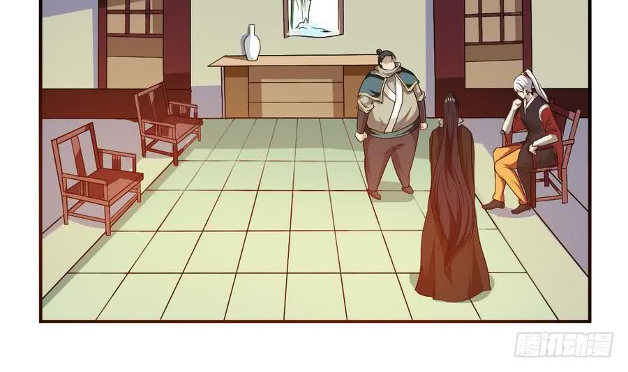 第89话 她是我的妻子5