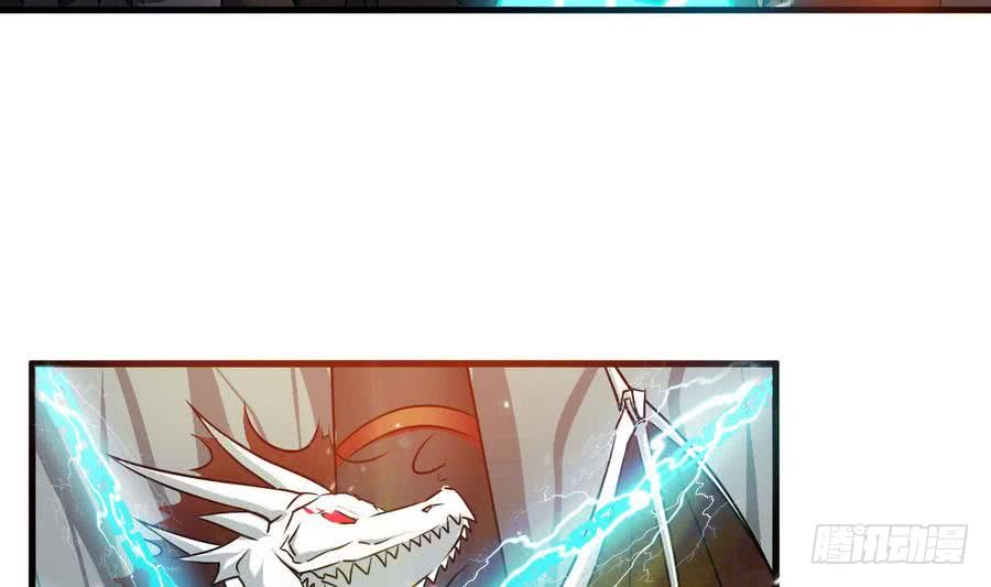 第86话 烛龙爆裂4