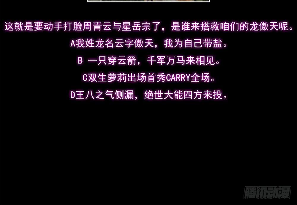 第35话 杀人灭口41