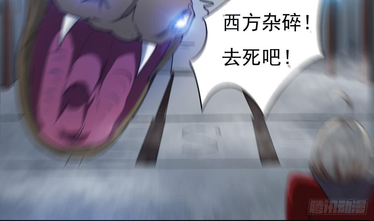 第150话 神兽玄武19