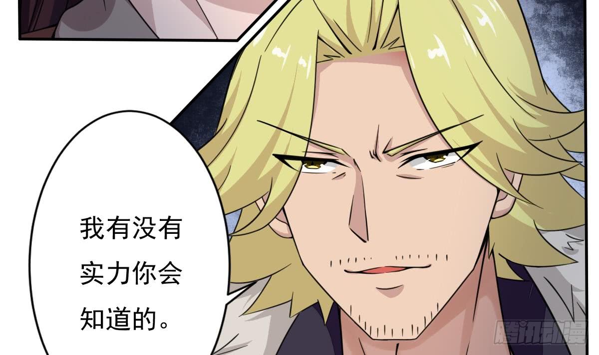 第191话 成交5