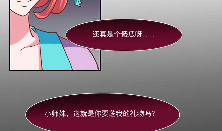 第12话 明决番外13