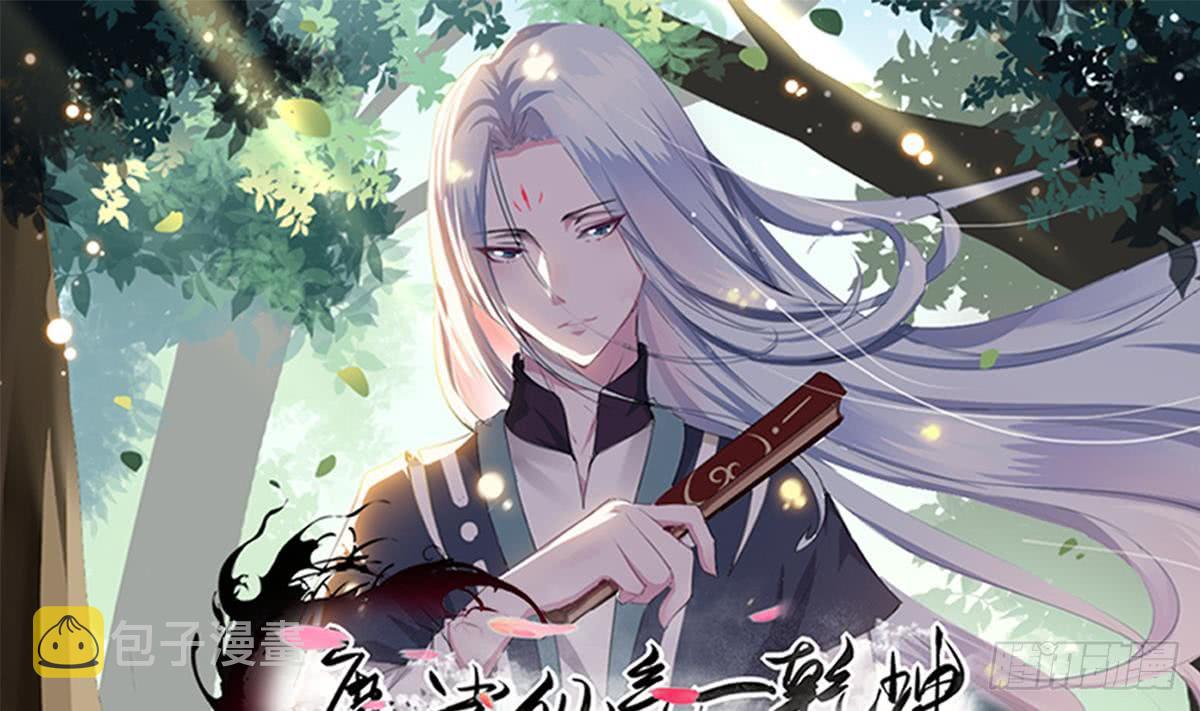 第191话 成交0