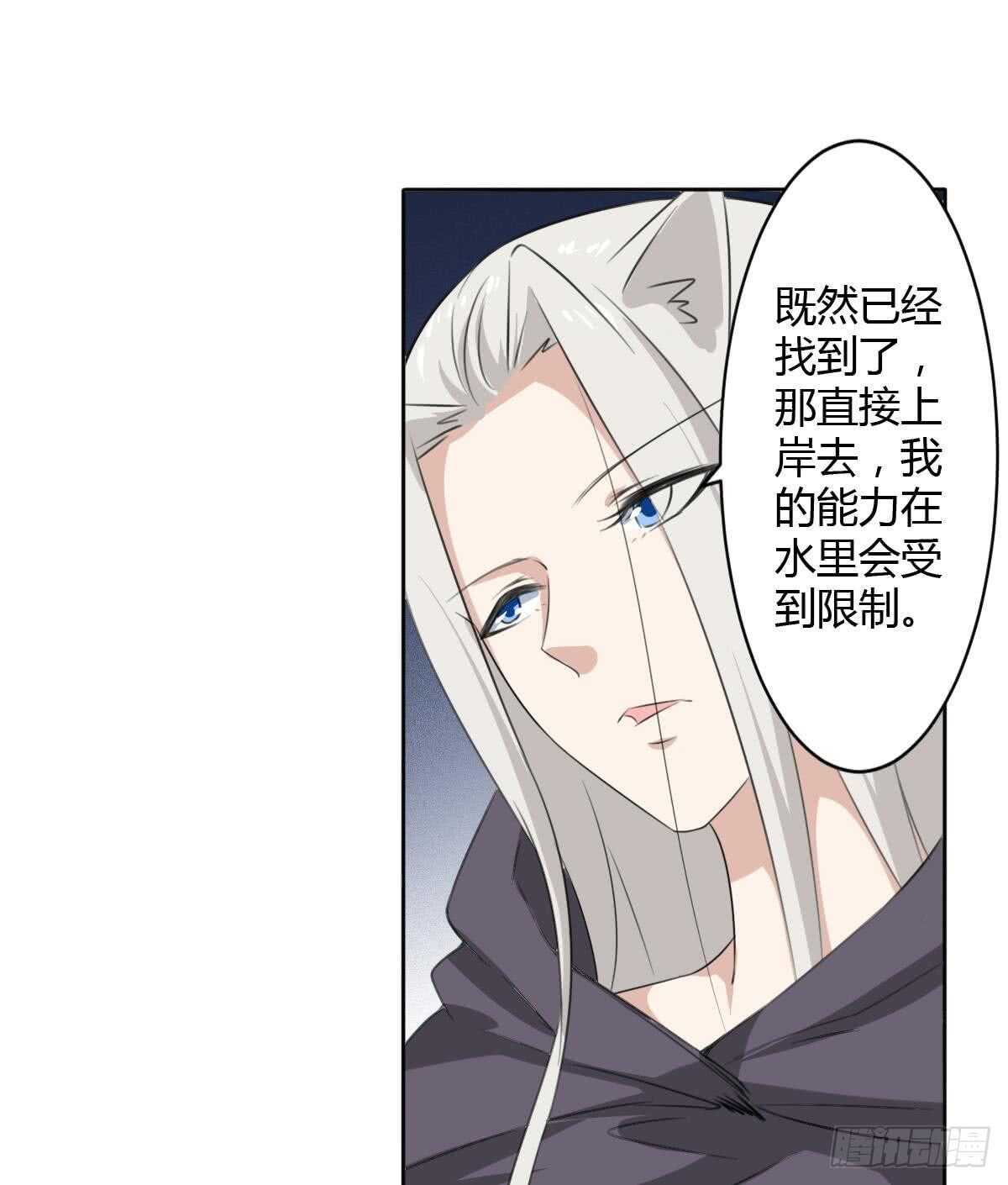 第251话 世仇17