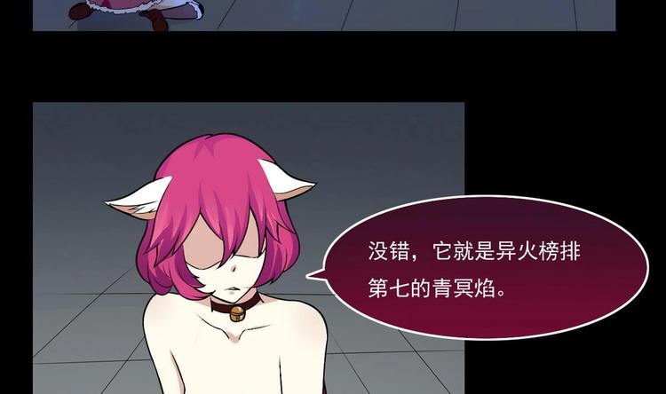 第11话 事毕1